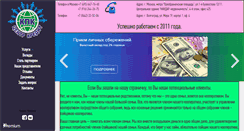Desktop Screenshot of centropark34.ru